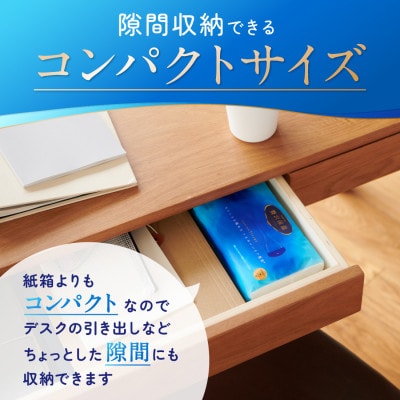 【ふるさと納税】エリエール　贅沢保湿ソフトパック130W3パック×18個セット