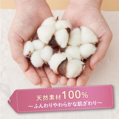 エリエール コットンフィールティシュー150W5箱×10セット