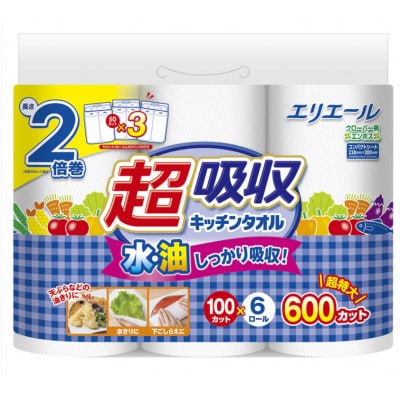 エリエール 超吸収キッチンタオル(100カット)6ロール×8セット