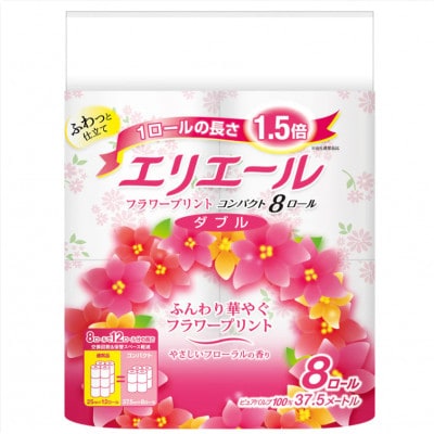エリエールトイレットティシューフラワープリント コンパクト 8ロール×12セット(ダブル)