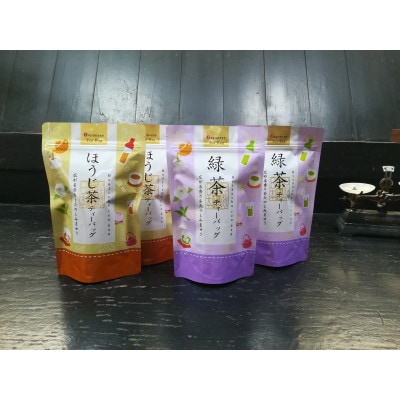 島田茶ティーバッグセット [緑茶(5gx20個) x 2袋]+[ほうじ茶(4gx20個) x 2袋]
