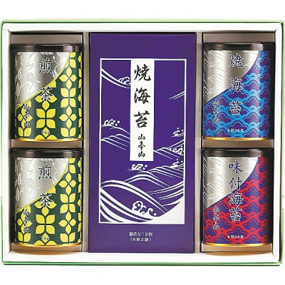 山本山 | 山本山焼海苔・味付海苔2缶セット（各8切40枚）(3日前