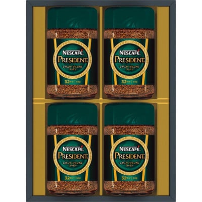 ネスカフェ　プレジデント　レギュラーソリュブルコーヒーギフト(65g×4本)