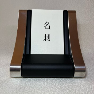 本革名刺スタンド