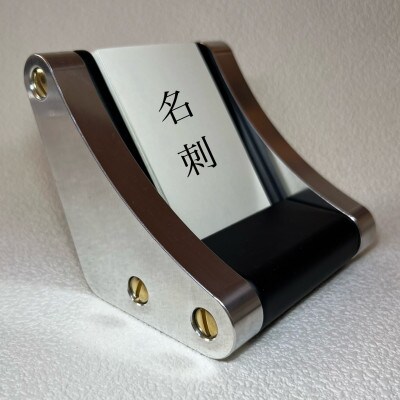 本革名刺スタンド