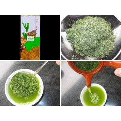 高級煎茶　あさみどり　100g×5パック