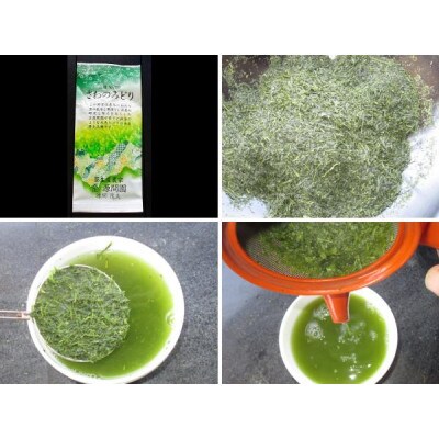 市場になかなかでない品種「静7132」　さわのみどり　100g×10パック