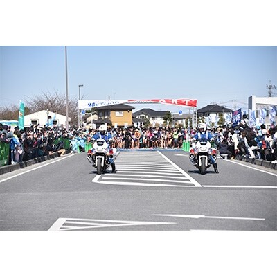 久喜市合併10周年記念 第5回よろこびのまち久喜マラソン大会ハーフの部出走権利(1名様分)