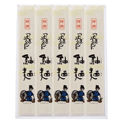 埼玉県久喜市産　つむぎうどん　110g×20袋
