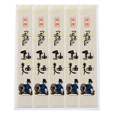 埼玉県久喜市産　つむぎうどん　110g×30袋