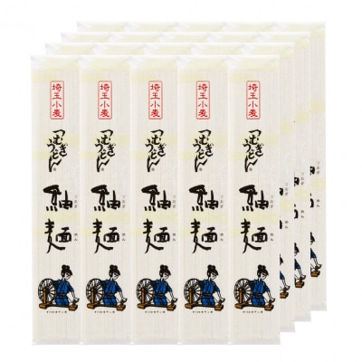 <つむぎや> つむぎうどん 20袋入り【簡易箱】
