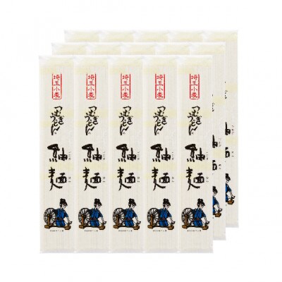 <つむぎや> つむぎうどん 15袋入り【贈答箱】