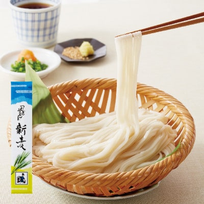 <つむぎや> 新小麦うどん 50袋入り　【贈答箱】