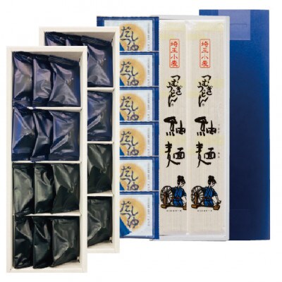<つむぎや>　こ、ふぃなんしぇ 24入り、つむぎうどん 6入り