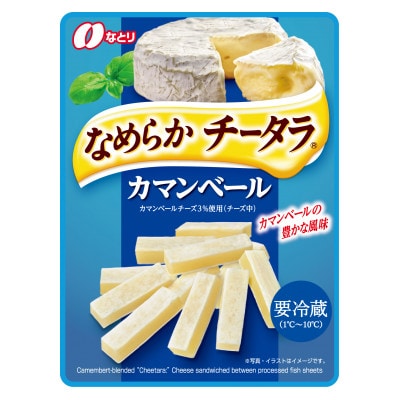 なとりのなめらかチータラ　カマンベール　27g×20パック(チルド品)