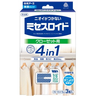 ニオイのつかない防虫剤　ミセスロイドセット
