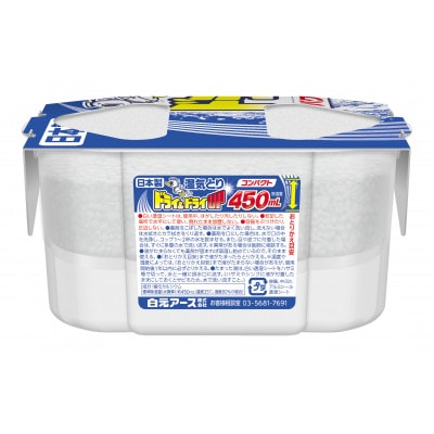 ドライ&ドライUP　コンパクト450mL　15セット