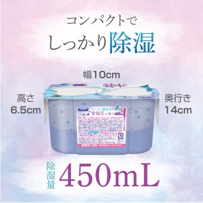 ドライ&ドライUP　紫陽花の香り　(除湿量 約450ml×3個入)×5セット