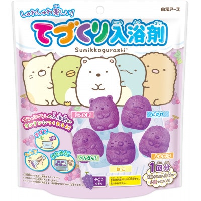 てづくり入浴剤「すみっコぐらし5キャラクターセット」ぶどうの香り　3セット