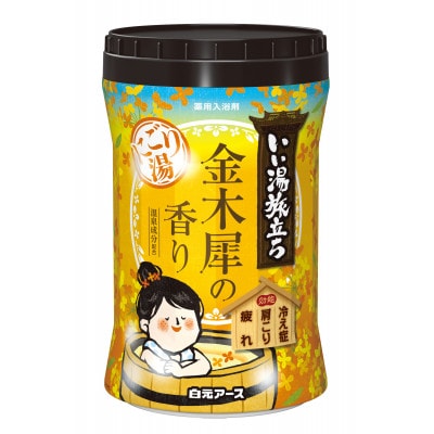 いい湯旅立ちボトル にごり湯 金木犀の香り600g×4本セット