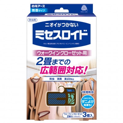 ミセスロイドウォークインクローゼット用　3個入×2箱　1年防虫