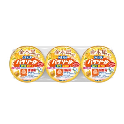 洋服ダンス用パラゾール詰替　3個入×3パック(合計9個)　金木犀の香り