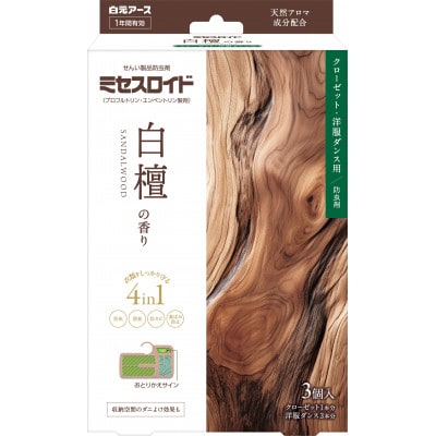 ミセスロイド クローゼット・洋服ダンス用 3個入×3箱 1年防虫 白檀の香り