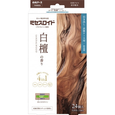 ミセスロイド 引き出し用 24個入×3箱 1年防虫 白檀の香り