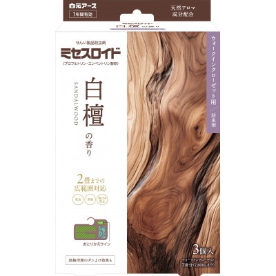 ミセスロイド ウォークインクローゼット用 3個入×2箱 1年防虫 白檀の香り