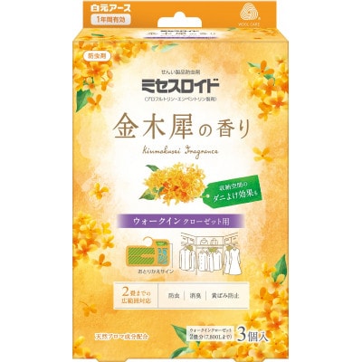 ミセスロイド ウォークインクローゼット用 3個入×2箱 1年防虫 金木犀の香り
