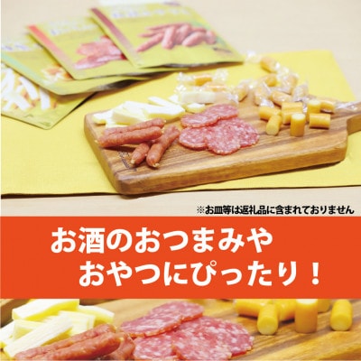 なとりの一度は食べていただきたい 贅沢 おつまみ 4種×2袋 【お試し】 セット