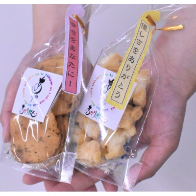 あかりせんべい自宅用