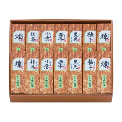 【ギフト包装対応】新宿中村屋　小形羊羹 14本入