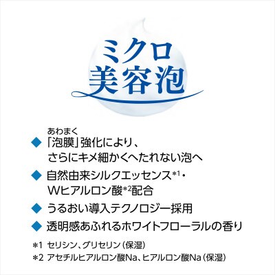 センカ　パーフェクトホイップ(120g)×6個