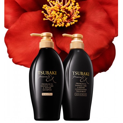 TSUBAKI　プレミアムEX　ダメージケアリペア　シャンプー/コンディショナー　2品セット
