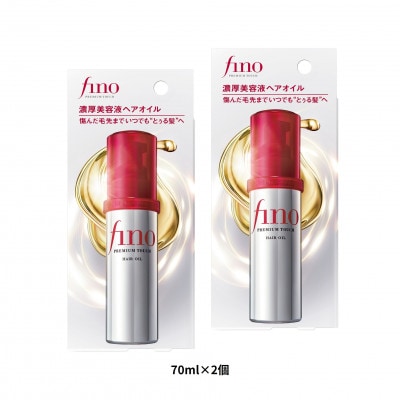 フィーノ　プレミアムタッチ　濃厚美容液ヘアオイル　(70mL)×2個