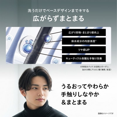 ウーノ　オールインワンシャンプー　スマート　つめかえ用　3個セット