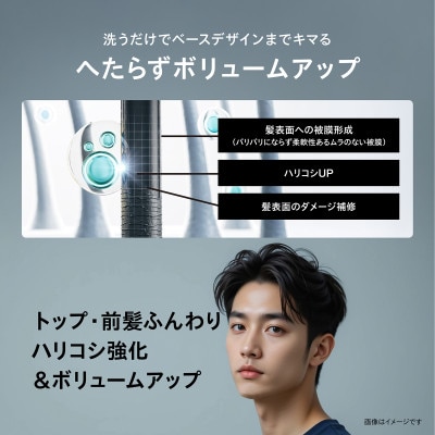 ウーノ　オールインワンシャンプー　ボリューム　つめかえ用 　3個セット