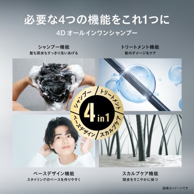 ウーノ　オールインワンシャンプー　スマート　本体/つめかえ用セット