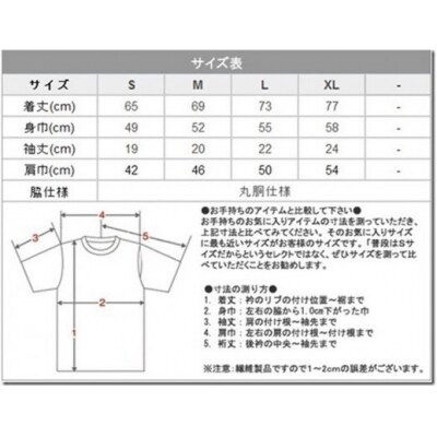 Tokunoshima発ブランド Obora Tシャツ ふるさと納税限定デザイン 島バナナ お礼品詳細 ふるさと納税なら さとふる