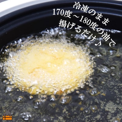  【2026年4月以降配送】新じゃがだけでこんなに美味しい。徳之島コロッケ(40個) 