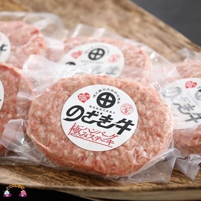徳之島が世界に誇る“のざき牛”A5ランクフィレステーキギフト