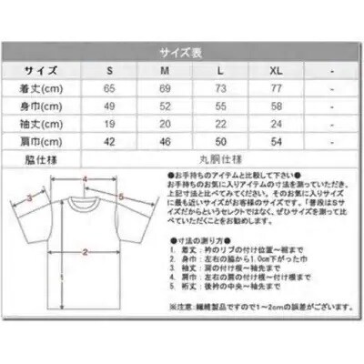 TOKUNOSHIMA発ブランド OBORA Tシャツ 【ハイビスカス:White】