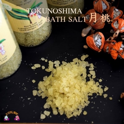 ～南国の香り～TOKUNOSHIMA BATH SALT月桃(3本)