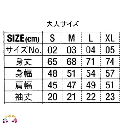 shimaオリジナルDryTシャツ(島の地名)