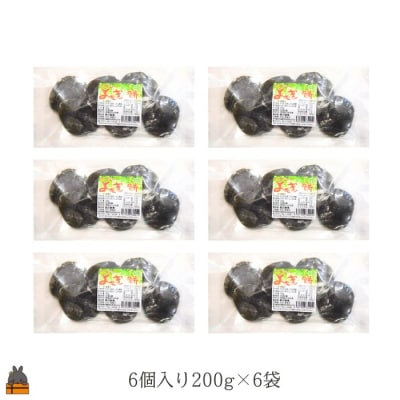 徳之島のよもぎの葉をたっぷり使用した“濃い”よもぎもち 