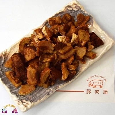 ~真面目に島育ち~徳之島の島豚セットA(アバラ肉とあんばかしぃ)