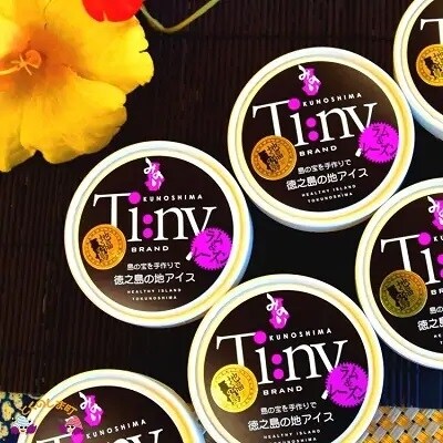 ~国産ダークラム使用~大人贅沢なラムレーズンジェラート