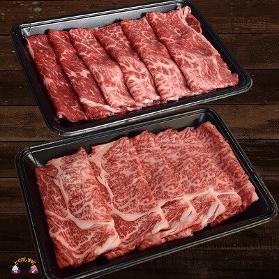 【限定5】徳之島“生まれ”鹿児島黒牛すき焼きウデ・カタロースプレミアムギフト