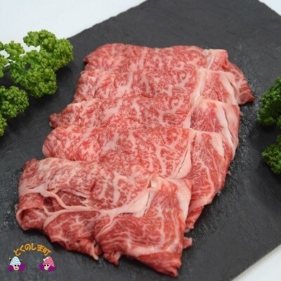 【限定5】徳之島“生まれ”鹿児島黒牛すき焼きウデ・カタロースプレミアムギフト